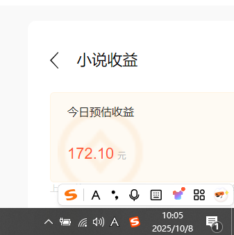 图片[1]-小说创作者搬砖玩法，不限制IP简单无脑 可矩阵无限放大小白也能实现轻…-老周分享
