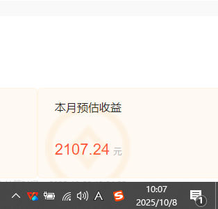 图片[2]-小说创作者搬砖玩法，不限制IP简单无脑 可矩阵无限放大小白也能实现轻…-老周分享
