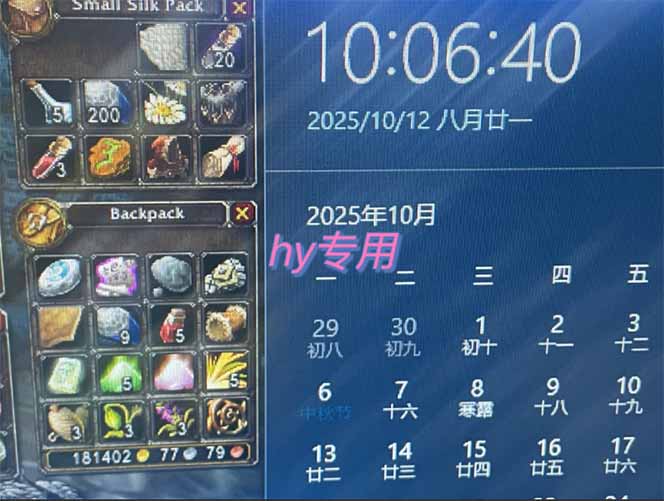图片[1]-正规游戏副职兼职项目，日入1000+，小白轻松入手！-老周分享