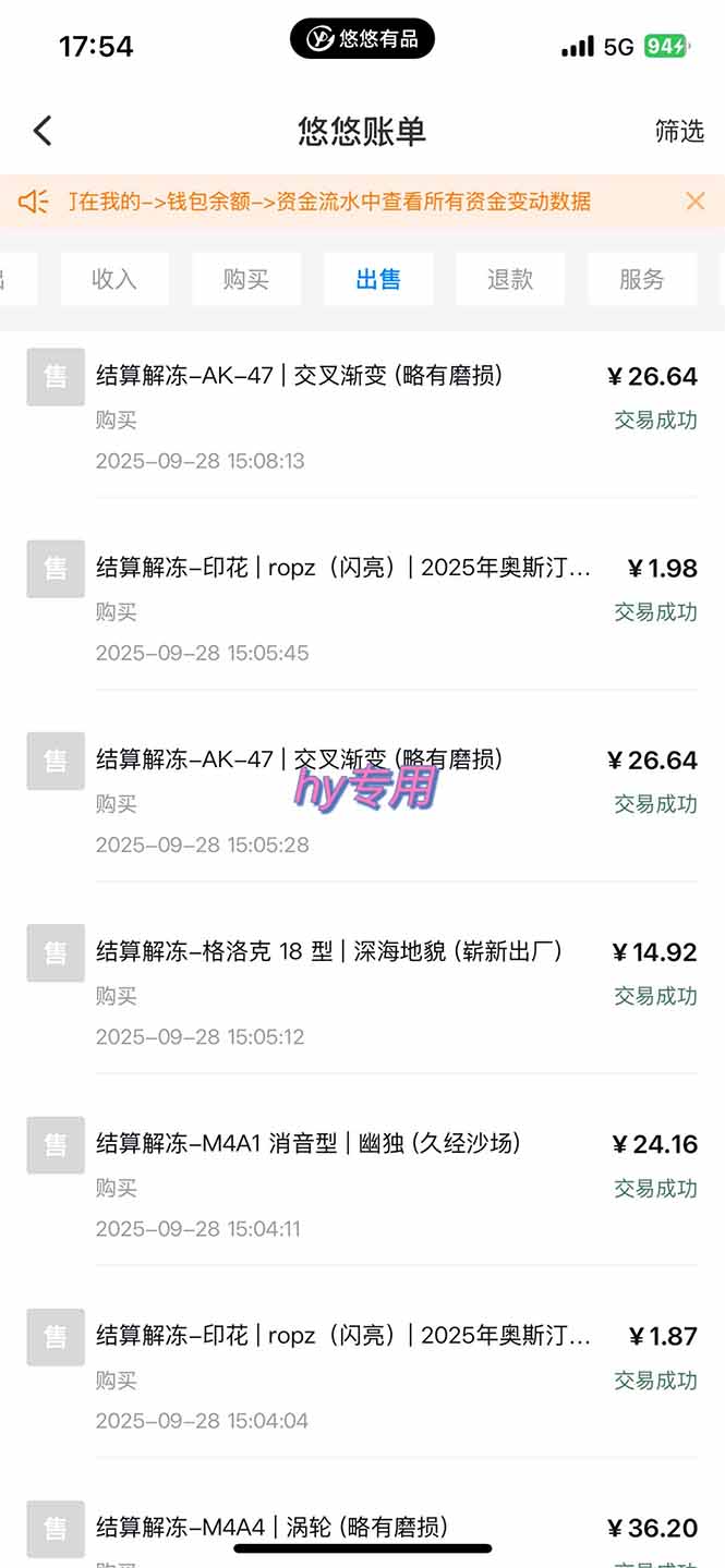 图片[2]-正规游戏副职兼职项目，日入1000+，小白轻松入手！-老周分享