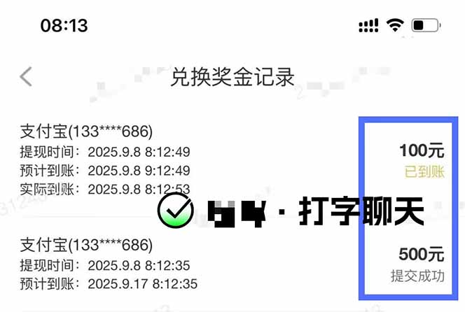 图片[1]-打字搞钱，1小时狂赚300+多劳多得，有手就能做！-沐阳网创