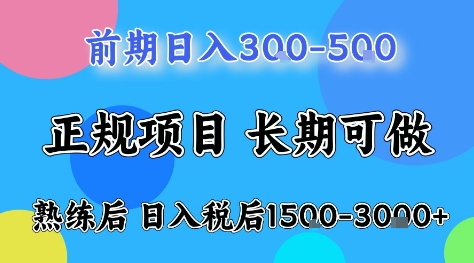 全年可变现项目，无门槛小游戏赛道，长期稳定，一天收益1k+，在家就可以自己创业【揭秘】-共赢云网创