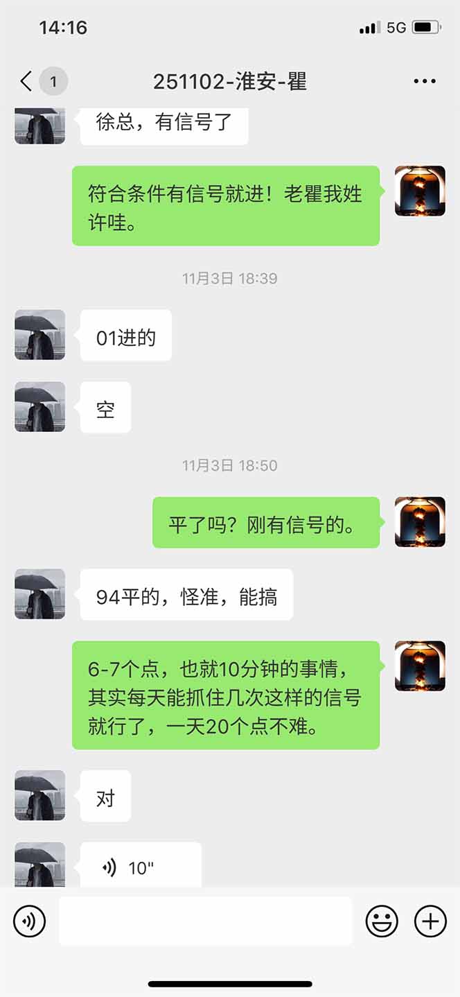 图片[11]-海外美金AI掘金项目，200U可入门槛，一天一单即可，每天1000-2000很轻松！-浩然网创