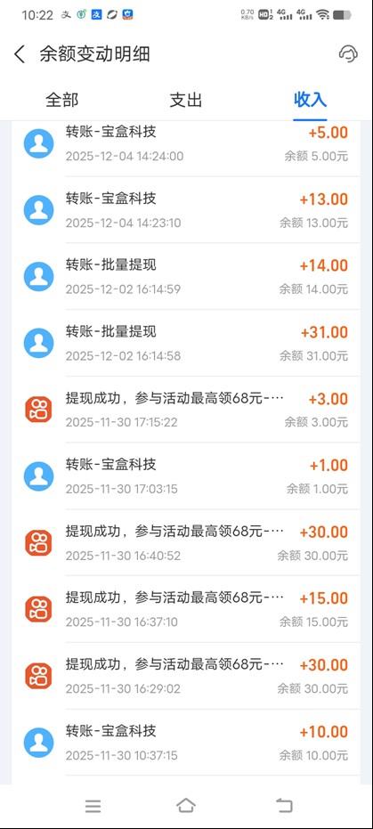 图片[2]-工作室必备手机自动搬砖单机20+，多平台海量任务持续更新【2026源头首发】-顺风云网创