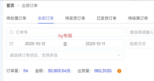 图片[3]-【副业首选】三款游戏全自动搬砖，日入 1000+，长久稳定项目！-清风网创
