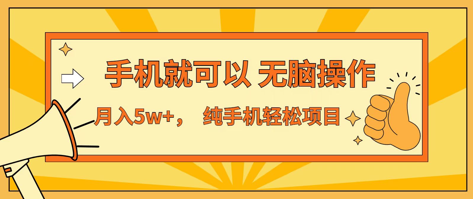 七天赚了1.6w，真正实现管道收益，最前最后最大的红利期-老K网创