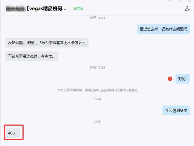 图片[1]-【黄金期货AI搬砖】AI操盘手技术Vegas交易技术+聪明软件， 黄金期货日赚50-1000U， 长期稳定-清风网创