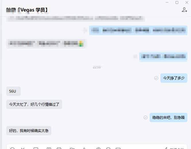 图片[2]-【黄金期货AI搬砖】AI操盘手技术Vegas交易技术+聪明软件， 黄金期货日赚50-1000U， 长期稳定-清风网创