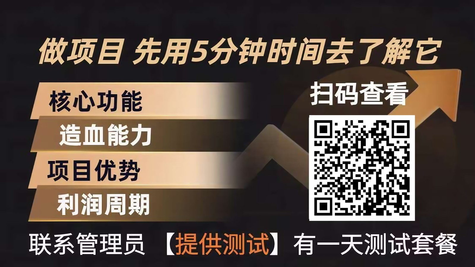 青创助手0门槛副业！每天手机挂机4小时日赚300+！无套路！-歪歪云网创