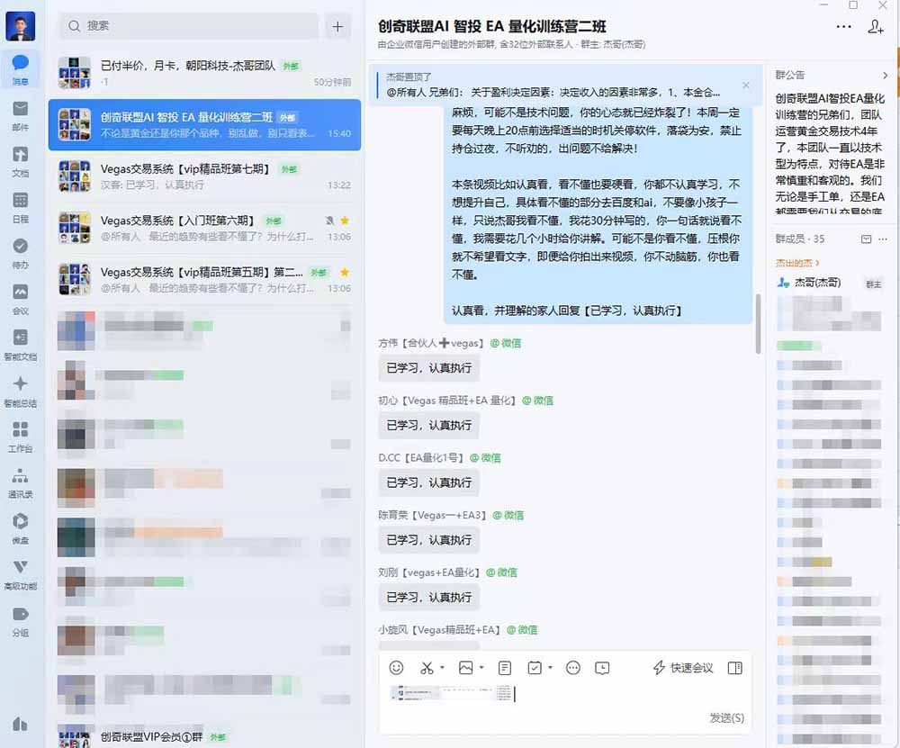 图片[4]-AI智投EA量化训练营，自动化黄金操盘技术，小白也可以轻松上手日入2000+-优优云网创