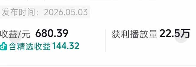 图片[2]-台词混剪从0到爆款全拆解：54W粉丝博主同款素材整理包+剪辑实操，零门槛解锁精选收益-优优云网创
