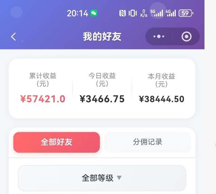 图片[3]-抖音引流创业粉推广AI工具，一个月跑出5W案例复盘，从0拆解完整流程-优优云网创