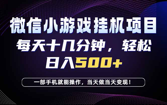 26年副业首推：一部手机，轻松日入500+，隔天变现，长期可做！-友友云网创