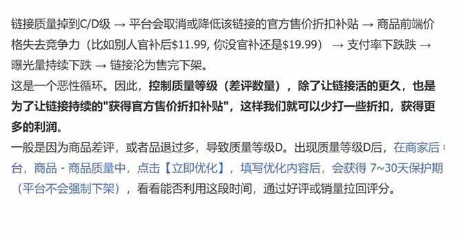 图片[2]-每天只花1小时，不用囤货不用打包，希音全托管无货源保姆教程，小白也能轻松赚第一桶金-优优云网创