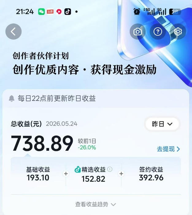 图片[3]-洞穴潜水探险视频教学：无需实拍不出镜，AE素材重组+氛围剪辑，解锁双收益日入1k+-优优云网创