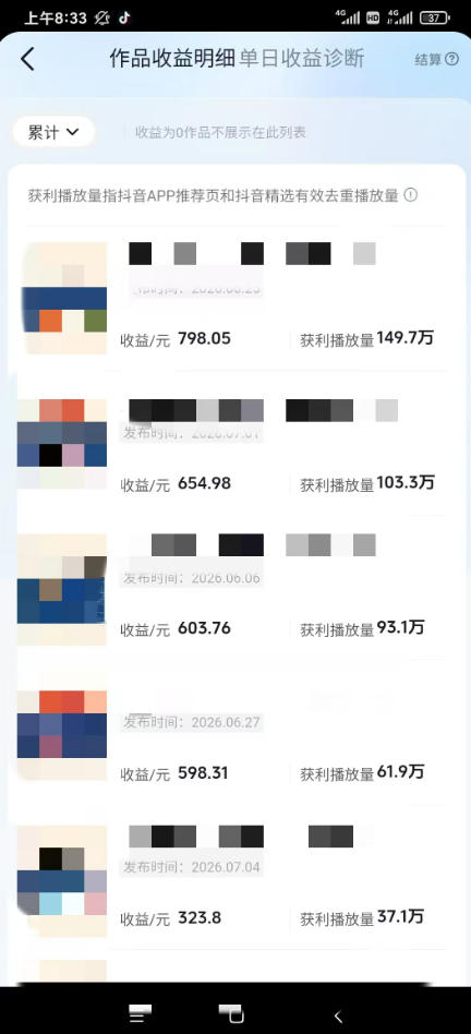 图片[1]-AI育儿真人短剧变现课：AI写剧本×AI生成画面×零成本产出×伙伴计划×分成计划×光合计划×商单收徒-悠悠云网创