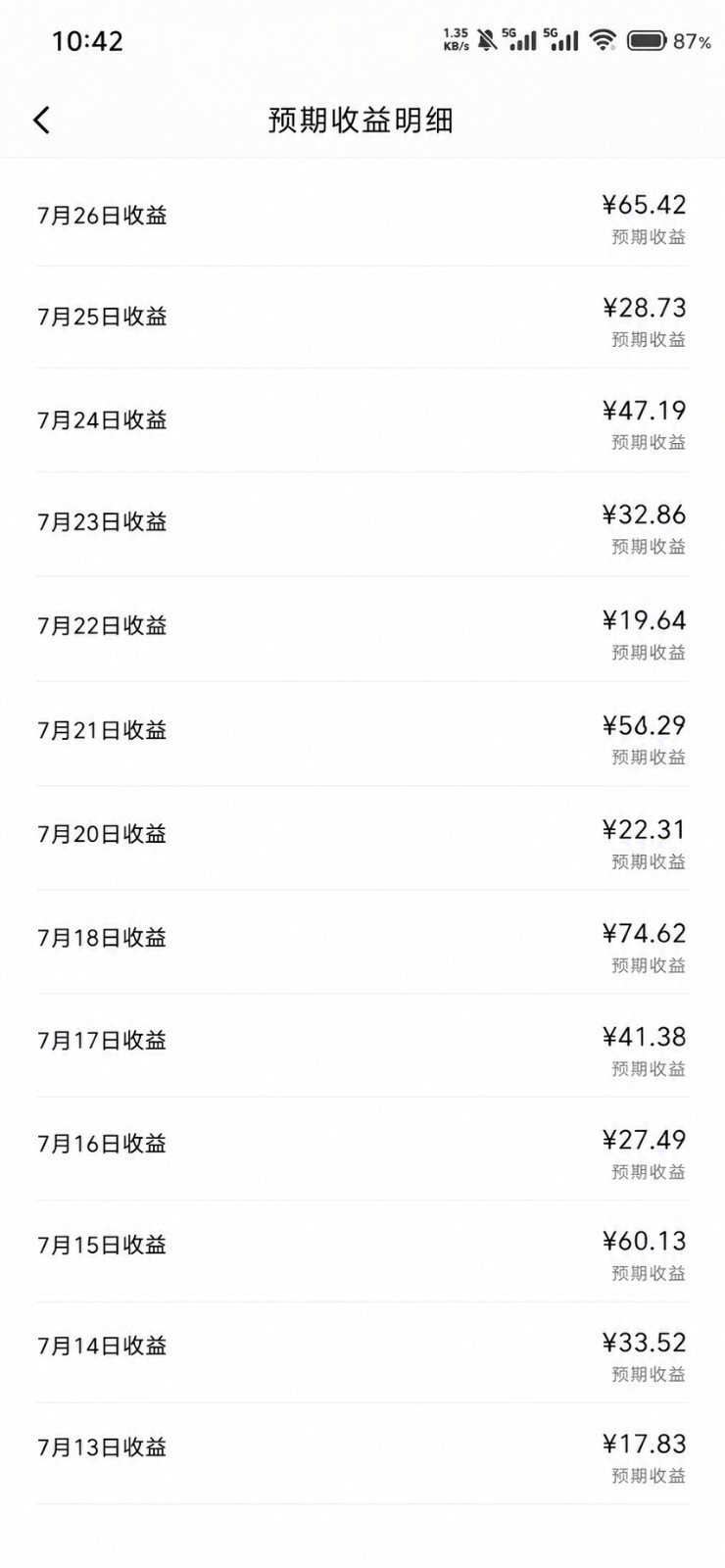 图片[3]-2026头条百家号升级玩法 5分钟一条原创视频 发多平台赚收-云网创