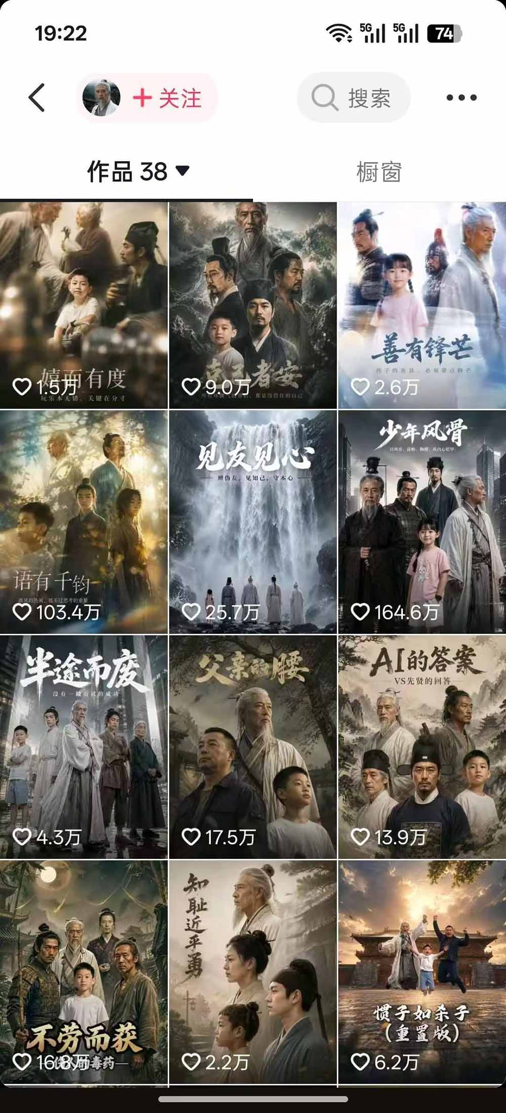 图片[1]-育儿智慧真人短剧实操课｜80w粉丝博主亲授，跨时空对话剧情创作，脚本AI生图起号运营一站式完整教学-蔚蓝分享