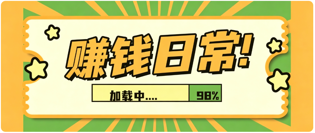 零门槛利用AI，只需几分钟轻松做出带货短视频，一部手机批量做出精品视频，月入万元-云网创