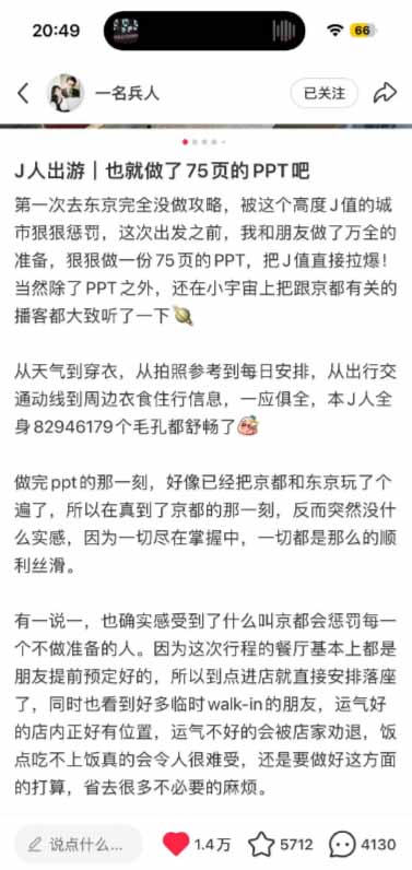 图片[2]-小红书虚拟产品14天实战变现营-第7期：需求挖掘×AI+Skill原创×产品矩阵×内容笔记×一人公司进阶×全链路-网创项目网-网创项目资源站-副业项目-创业项目-搞钱项目